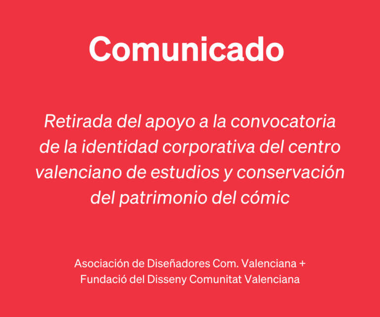 Retirada del apoyo a la llamada a proyecto para la identidad corporativa del Centro del Cómic